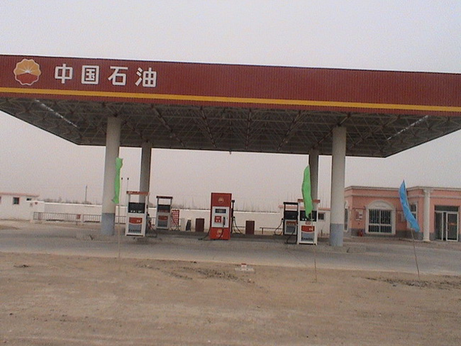 五常中石油加油站